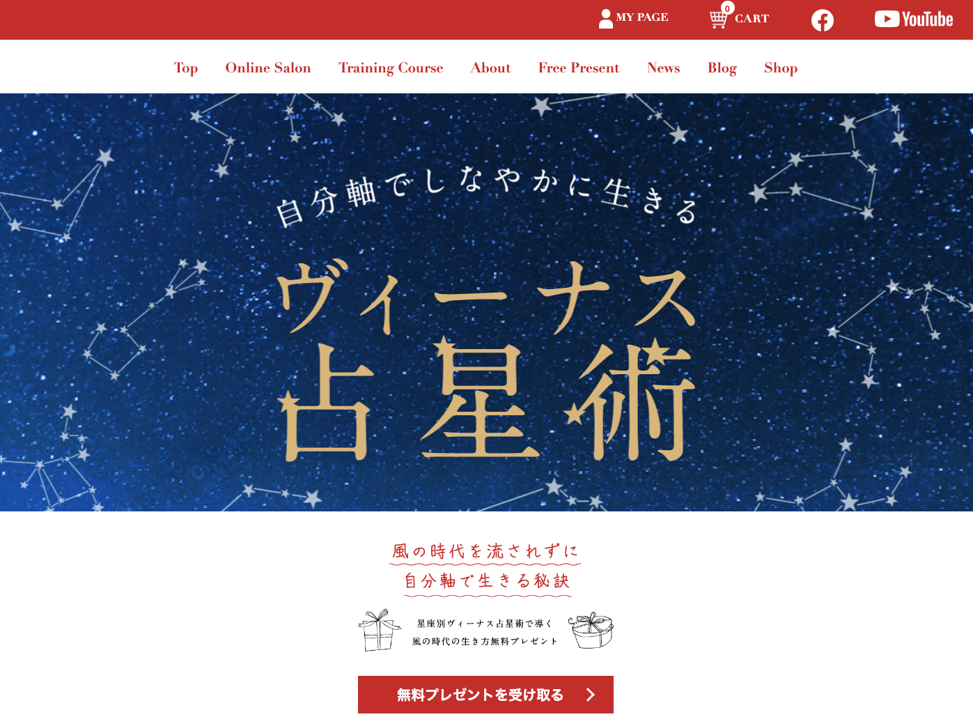 magical-astrology