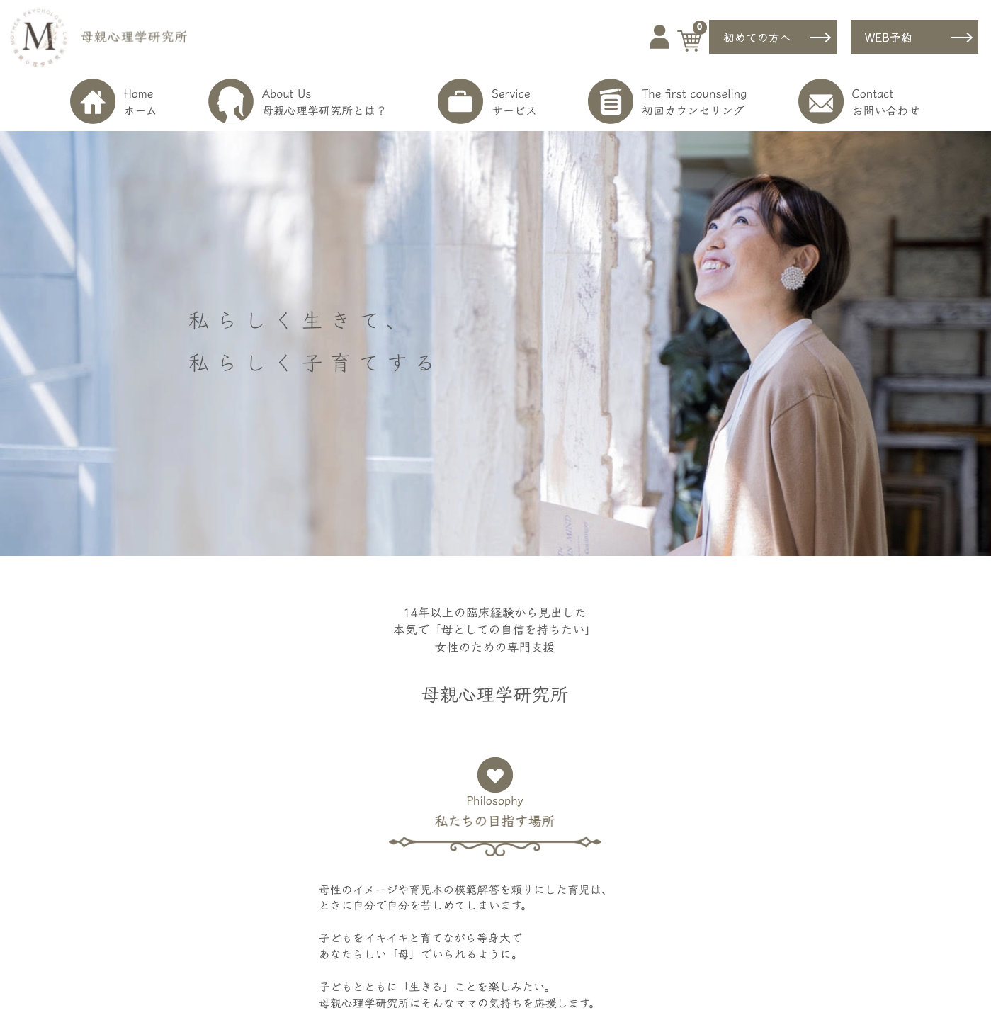 nami-terasawa